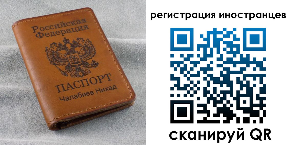 прописка для школы в Воскресенске
