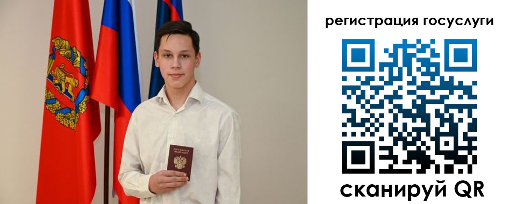 временная регистрация в Воскресенске