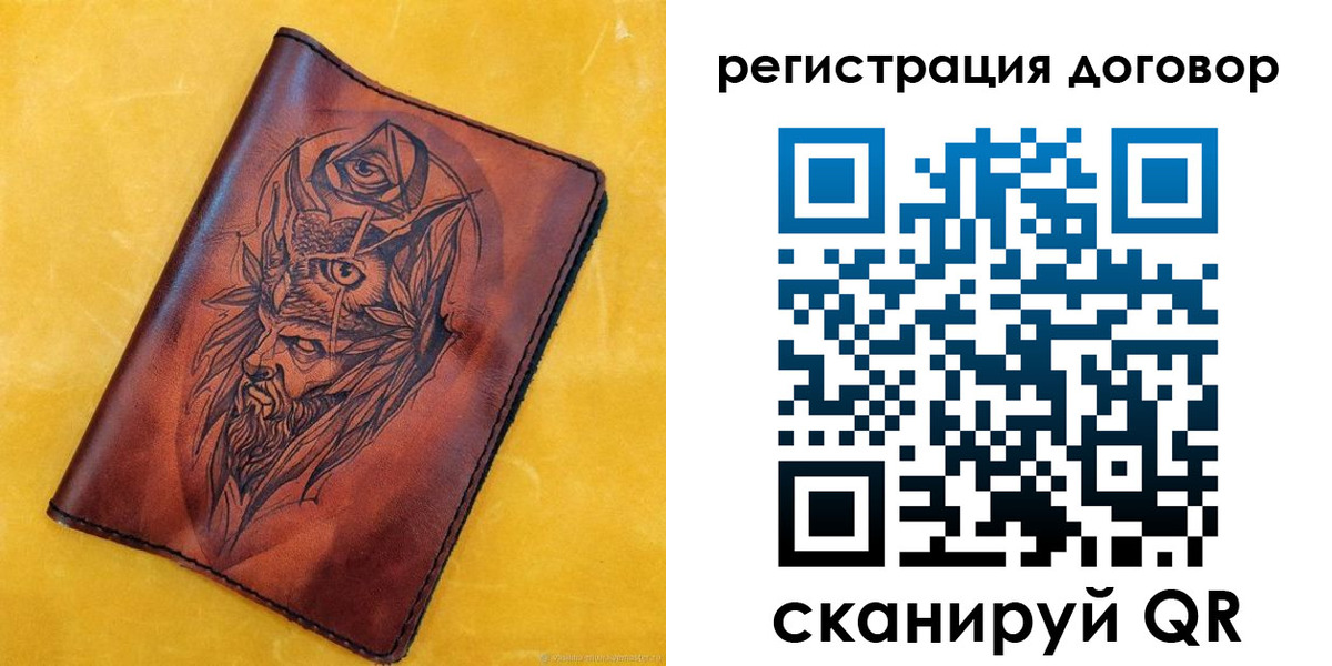 прописка иностранных граждан в Воскресенске